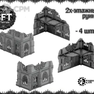 Описание картинки Руины: Gothic (большой набор - 11edt. wtc) от SFTerrain по цене 100руб | Свободный Рынок Миниатюр - СРМ
