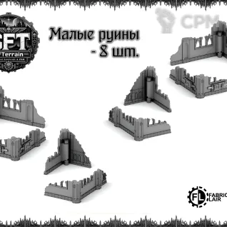 Описание картинки Руины: Gothic (большой набор - 11edt. wtc) от SFTerrain по цене 100руб | Свободный Рынок Миниатюр - СРМ