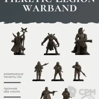 Описание картинки Heretic Legion warband от Studio Cockatoo по цене 100руб | Свободный Рынок Миниатюр - СРМ