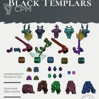 Описание картинки Black Templars от Studio Cockatoo по цене 100руб | Свободный Рынок Миниатюр - СРМ