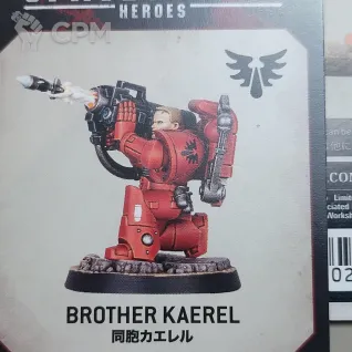 Описание картинки Space Marine Heroes 2022 - Brother Kaerel, ориг на литнике от Утка по цене 100руб | Свободный Рынок Миниатюр - СРМ