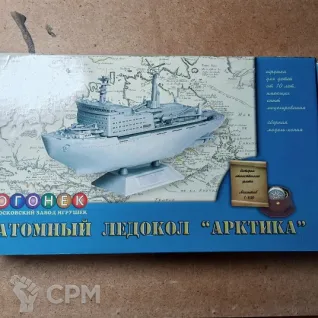 Описание картинки Ледокол Арктика от  по цене 300руб | Свободный Рынок Миниатюр - СРМ