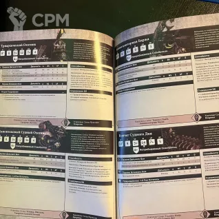 Описание картинки Кодекс Некронов 10‑й редакции Warhammer 40,000 на русском языке от Etogetto по цене 100руб | Свободный Рынок Миниатюр - СРМ