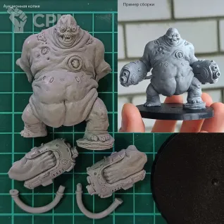 Описание картинки Манкубус из Doom (альт. ДП Нургла) от Forfun Miniatures по цене 300руб | Свободный Рынок Миниатюр - СРМ