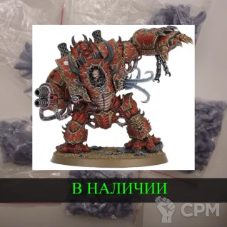 Описание картинки Hellbrute Mortis Metalikus от White Rhino по цене 100руб | Свободный Рынок Миниатюр - СРМ