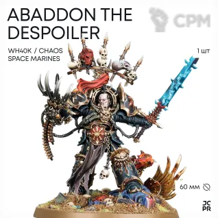 Описание картинки Abaddon The Despoiler Аукцион от JustCake по цене 450руб | Свободный Рынок Миниатюр - СРМ