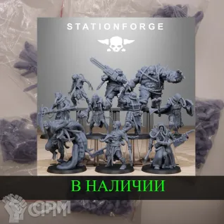 Описание картинки Corrupted Guard Butchers от White Rhino по цене 700руб | Свободный Рынок Миниатюр - СРМ