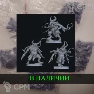 Описание картинки HellSpawn Beast от White Rhino по цене 1 000руб | Свободный Рынок Миниатюр - СРМ