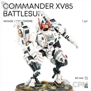 Описание картинки Tau Commander | Coldstar &amp; Enforcer от JustCake по цене 600руб | Свободный Рынок Миниатюр - СРМ