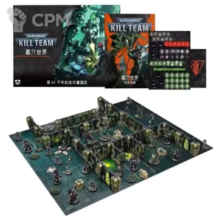 Описание картинки Kill team Tomb world от circuit по цене 10 000руб | Свободный Рынок Миниатюр - СРМ