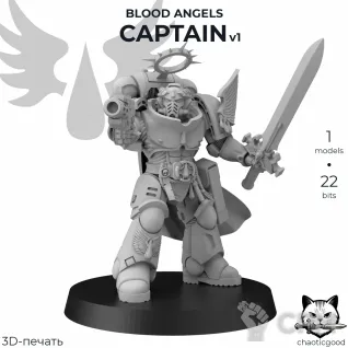 Описание картинки Blood Angels Captain v1 от  по цене 100руб | Свободный Рынок Миниатюр - СРМ