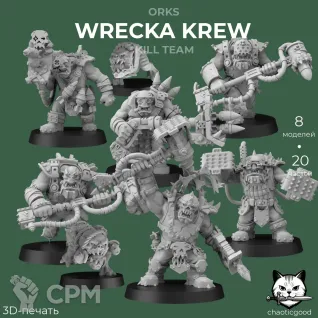 Описание картинки Wrecka Krew Kill Team V1 от  по цене 500руб | Свободный Рынок Миниатюр - СРМ