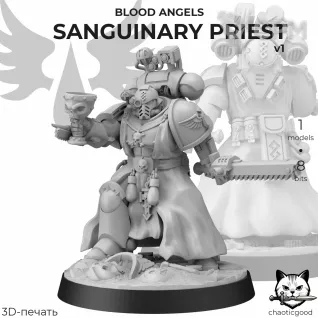 Описание картинки Sanguinary Priest v1 от  по цене 150руб | Свободный Рынок Миниатюр - СРМ