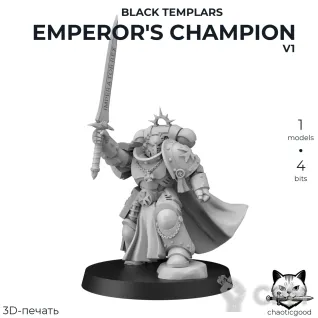Описание картинки Black Templars Emperor's Champion v1 от  по цене 100руб | Свободный Рынок Миниатюр - СРМ