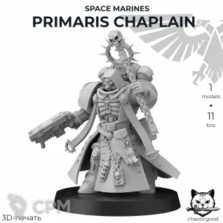 Описание картинки Primaris Chaplain от  по цене 100руб | Свободный Рынок Миниатюр - СРМ
