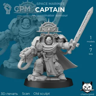 Описание картинки Captain in Terminator Armour old sculpt от  по цене 100руб | Свободный Рынок Миниатюр - СРМ