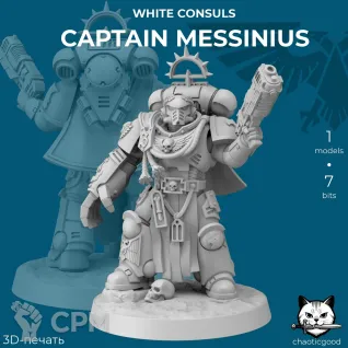 Описание картинки White Consuls Captain Messinius от  по цене 100руб | Свободный Рынок Миниатюр - СРМ