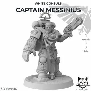 Описание картинки White Consuls Captain Messinius от  по цене 100руб | Свободный Рынок Миниатюр - СРМ