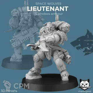 Описание картинки Space Wolves Lieutenant In Phobos Armour от  по цене 100руб | Свободный Рынок Миниатюр - СРМ