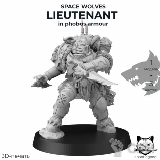 Описание картинки Space Wolves Lieutenant In Phobos Armour от  по цене 100руб | Свободный Рынок Миниатюр - СРМ