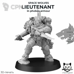 Описание картинки Space Wolves Lieutenant In Phobos Armour от  по цене 100руб | Свободный Рынок Миниатюр - СРМ