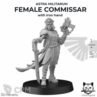 Описание картинки Female Commissar with iron hand от  по цене 100руб | Свободный Рынок Миниатюр - СРМ