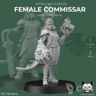 Описание картинки Female Commissar with iron hand от  по цене 100руб | Свободный Рынок Миниатюр - СРМ