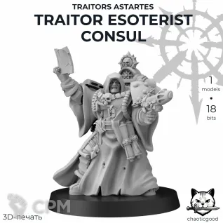 Описание картинки Traitor Esoterist Consul от  по цене 100руб | Свободный Рынок Миниатюр - СРМ