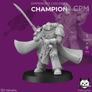 Описание картинки Emperor's Children Champion от  по цене 100руб | Свободный Рынок Миниатюр - СРМ