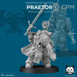 Описание картинки [КОПИЯ] Praetor with power sword от  по цене 100руб | Свободный Рынок Миниатюр - СРМ