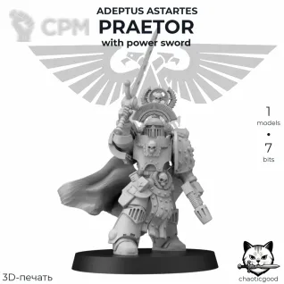 Описание картинки [КОПИЯ] Praetor with power sword от  по цене 100руб | Свободный Рынок Миниатюр - СРМ