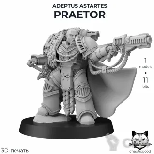Описание картинки Praetor от  по цене 100руб | Свободный Рынок Миниатюр - СРМ