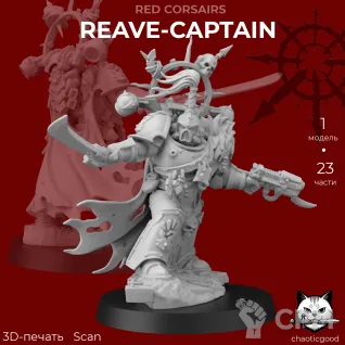 Описание картинки Red Corsairs Reave-Captain от  по цене 100руб | Свободный Рынок Миниатюр - СРМ