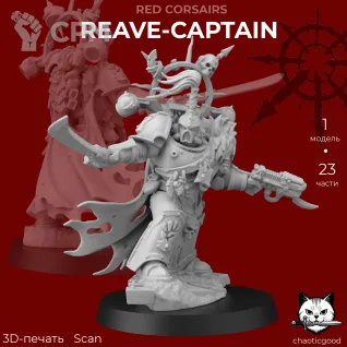 Описание картинки Red Corsairs Reave-Captain от  по цене 100руб | Свободный Рынок Миниатюр - СРМ
