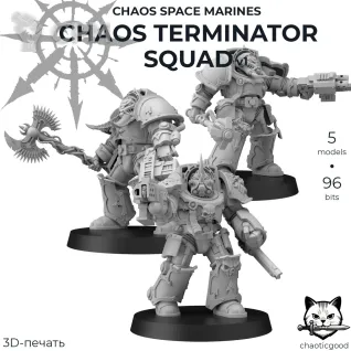 Описание картинки Chaos Terminator Squad v1 от  по цене 500руб | Свободный Рынок Миниатюр - СРМ