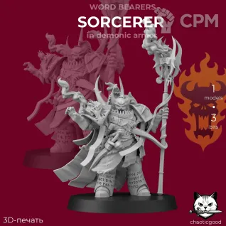 Описание картинки Bearers Chaos Sorcerer in demonic armor от  по цене 100руб | Свободный Рынок Миниатюр - СРМ