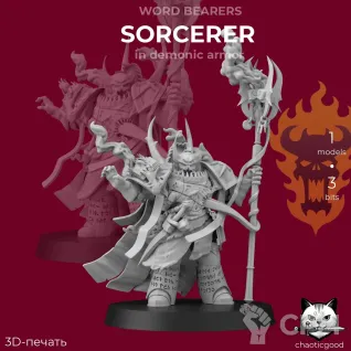 Описание картинки Word Bearers Chaos Sorcerer in demonic armor от  по цене 100руб | Свободный Рынок Миниатюр - СРМ