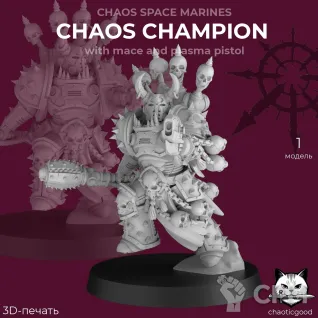Описание картинки Chaos Champion with mace and plasma pistol от  по цене 100руб | Свободный Рынок Миниатюр - СРМ