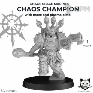 Описание картинки Chaos Champion with mace and plasma pistol от  по цене 100руб | Свободный Рынок Миниатюр - СРМ