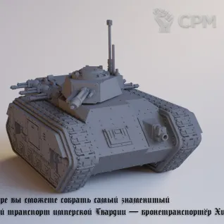 Описание картинки Химера от Лавка Приключенца по цене 650руб | Свободный Рынок Миниатюр - СРМ