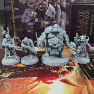 Описание картинки Corrupted Guard Культисты + базы от WastelandMiniatures по цене 550руб | Свободный Рынок Миниатюр - СРМ