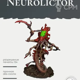 Описание картинки Neurolictor 3 штуки от Studio Cockatoo по цене 100руб | Свободный Рынок Миниатюр - СРМ