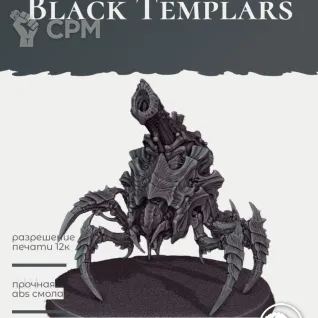 Описание картинки Biovore от Studio Cockatoo по цене 100руб | Свободный Рынок Миниатюр - СРМ