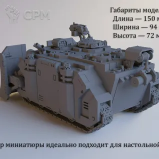 Описание картинки Набор миниатюр Warhammer 40000 Adeptus Astartes: Vindicator / Космодесант: Виндикатор от Лавка Приключенца по цене 450руб | Свободный Рынок Миниатюр - СРМ