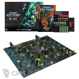 Описание картинки Kill Team Tomb World от circuit по цене 10 000руб | Свободный Рынок Миниатюр - СРМ