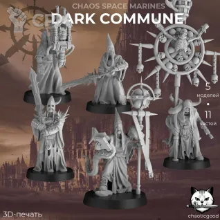 Описание картинки Dark Commune v1 от  по цене 200руб | Свободный Рынок Миниатюр - СРМ