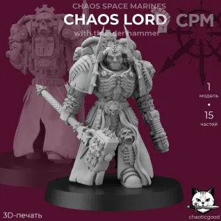 Описание картинки Chaos Lord with thunder hammer от  по цене 100руб | Свободный Рынок Миниатюр - СРМ
