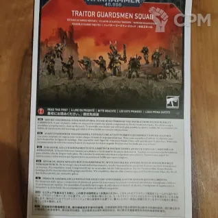 Описание картинки Traitor Guardsmen Squad, оригинал на литниках от Пилорама по цене 2 500руб | Свободный Рынок Миниатюр - СРМ