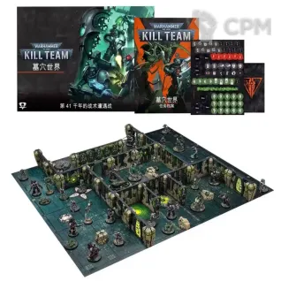 Описание картинки Kill team Tomb world от circuit по цене 10 000руб | Свободный Рынок Миниатюр - СРМ