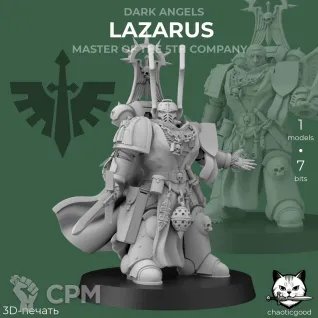 Описание картинки Lazarus Master of the 5th company от  по цене 150руб | Свободный Рынок Миниатюр - СРМ